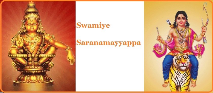 Ayyappa Pooja