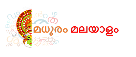 Madhuram Malayalam